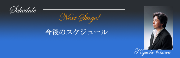 Next Stage!